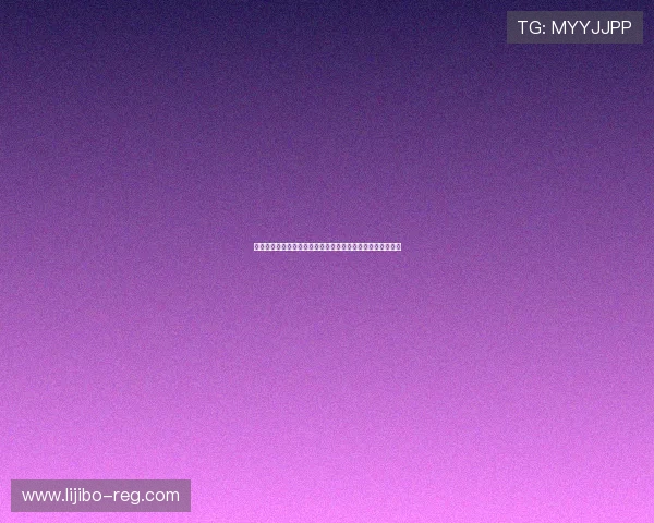 久游娱乐平台助力全球体育迷畅享世界杯精彩赛事全方位报道